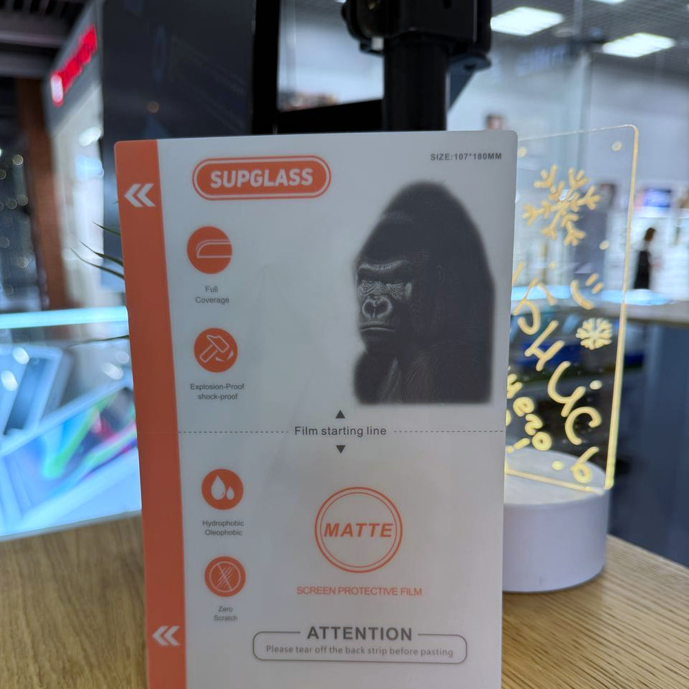 Плёнка SupGlass антишпион, матовая